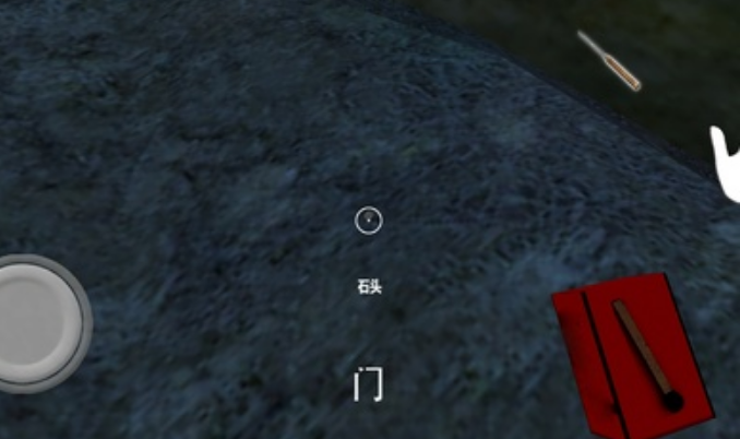 奶奶3汉化版安卓游戏 v1.0