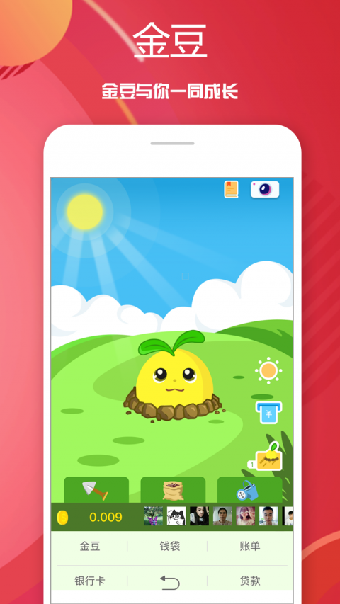 vv社区手机版 v1.2.2 安卓版