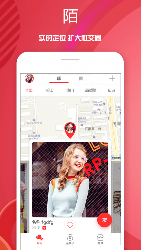 vv社区手机版 v1.2.2 安卓版