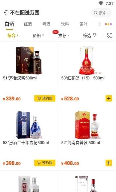 蜜蜂拨号app v1.0 免费版