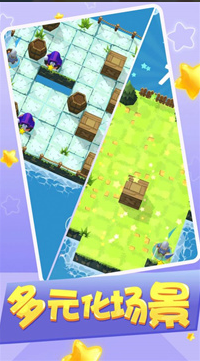 我要冲烂他游戏 v1.0.0安卓版