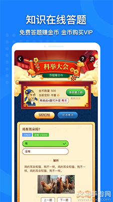 中国地图手机高清版 电子版 v3.0.0