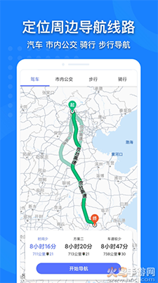 中国地图手机高清版 电子版 v3.0.0