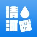 清水河畔app(电子科技大学) v2.1.1