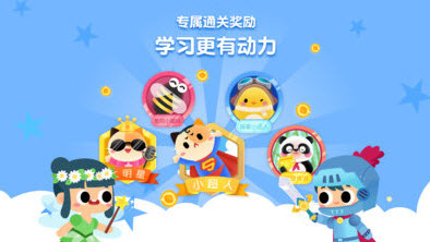 贝壳拼音app幼教学习 v1.0