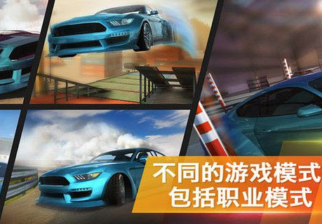 闪电冲线最新版手游 v189.1.0.3018 安卓版