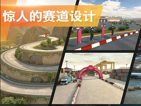 闪电冲线最新版手游 v189.1.0.3018 安卓版