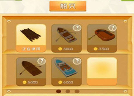 划水大师手游 V1.1.1安卓版