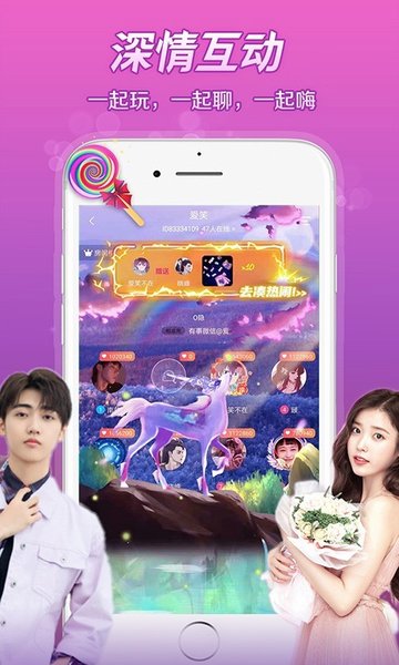 芷恋语音陪玩软件 v1.9.2 安卓版