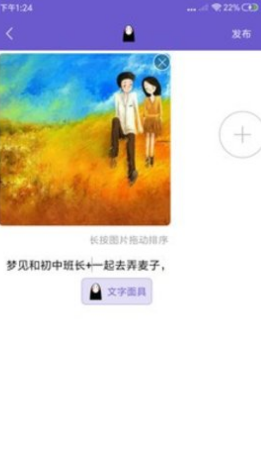 八度幻想app v2.0.1