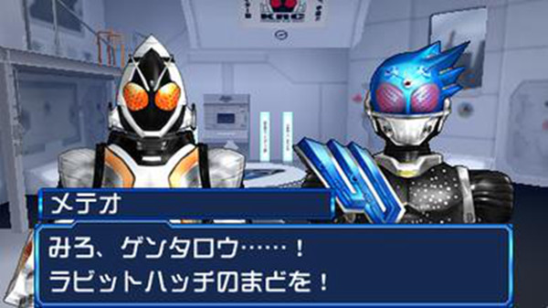 完全假面骑士骑士世纪2隐藏人物手机版 v1.0 中文版