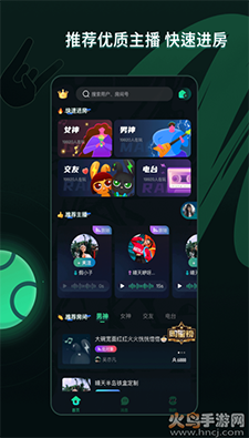 Me兔语音app最新版 v0.0.1