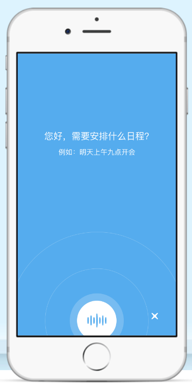 朝夕app v1.1.0
