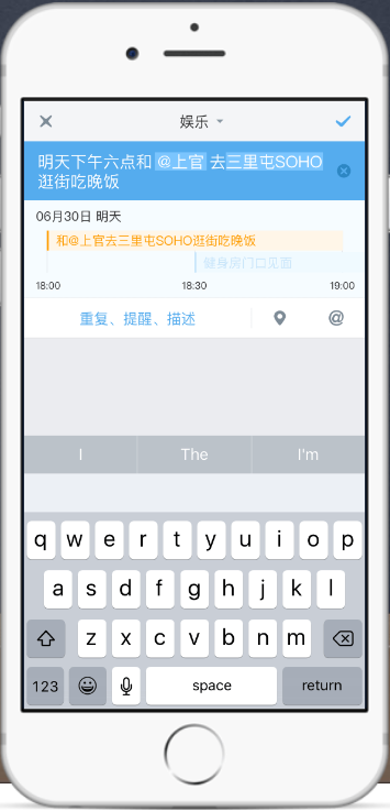 朝夕app v1.1.0