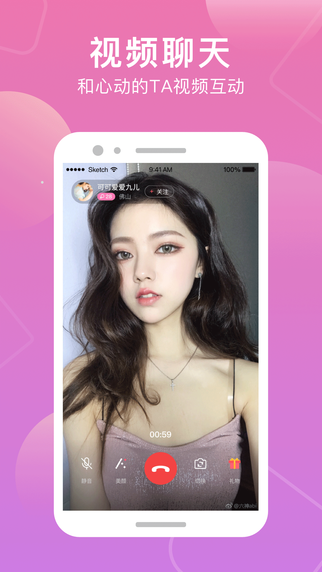 甜觅交友app v1.0.21 最新版