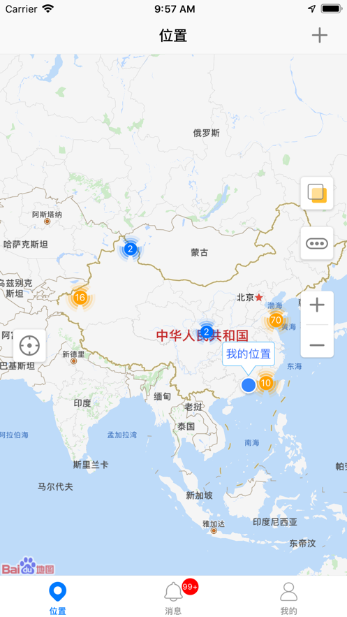 千里盾gps定位软件 v4.0.0 最新版