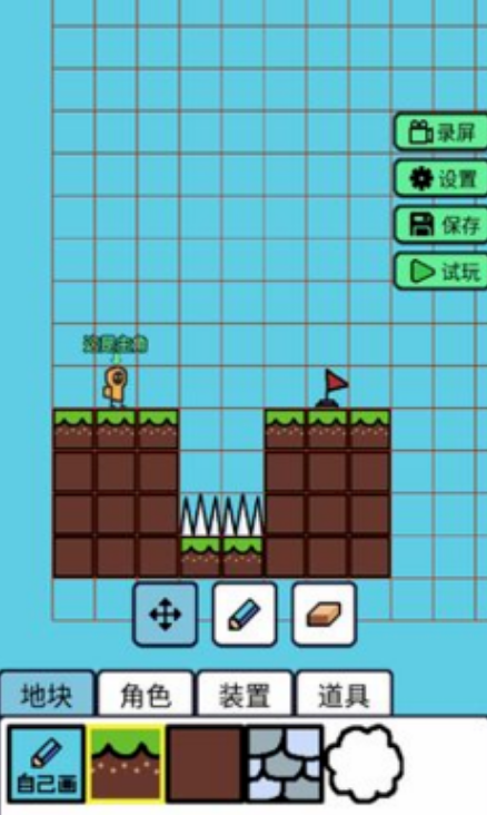 创游编辑器安卓游戏 v0.6.5