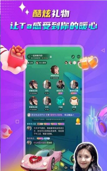 听嘛互动app v1.0.2安卓版