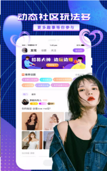 友玩app v3.0.2安卓版