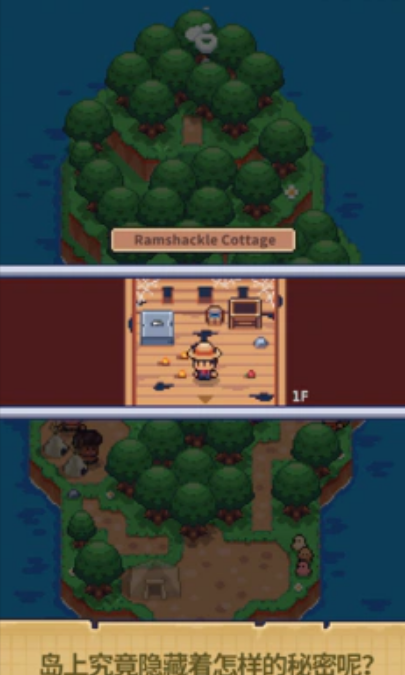 迷你无人岛生存安卓游戏 v1.0.5