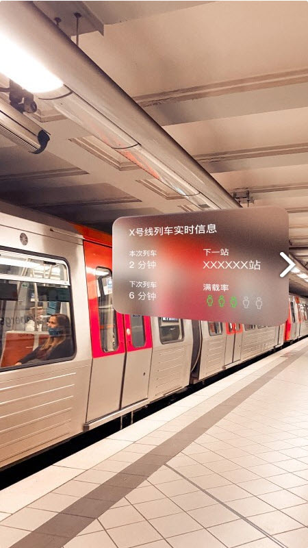 M地铁影廊app v1.0.0安卓版