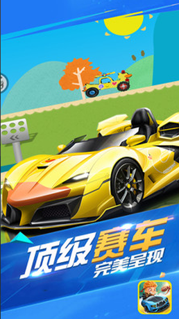 巴拉巴拉小赛车 v1.0.0安卓版