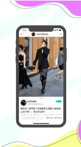 哇凹app v1.0.0安卓版
