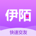 伊陌漂流瓶app v1.0.1 安卓版