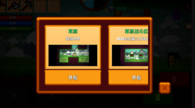 像素生存游戏2安卓游戏 v1.981