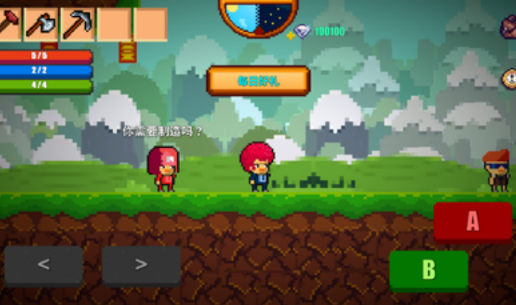 像素生存游戏2安卓游戏 v1.981