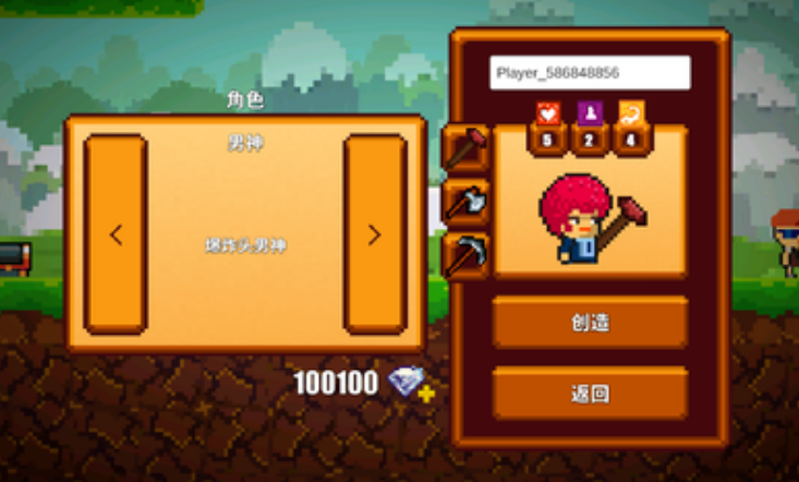 像素生存游戏2安卓游戏 v1.981