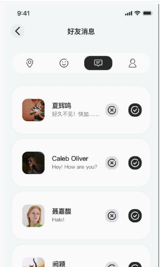 全位通app v1.0.1安卓版