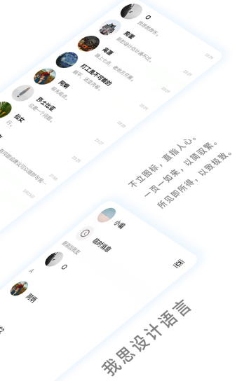 我友交友app v1.0.0安卓版