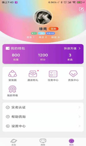 聊愈app v1.0.1 免费版
