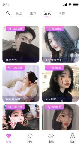 伊趣app v1.0.0 免费版