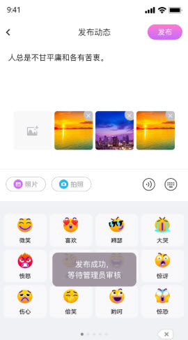 伊趣app v1.0.0 免费版