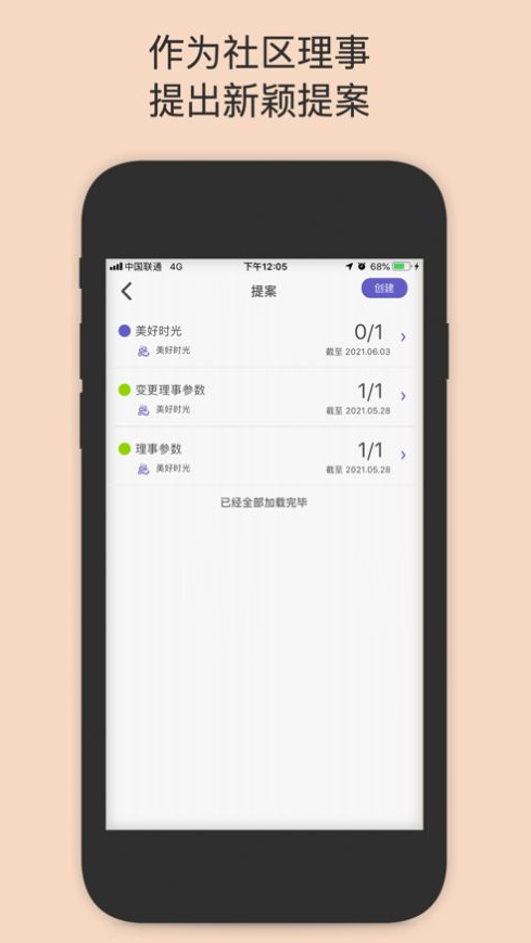 一岛app v1.0.0
