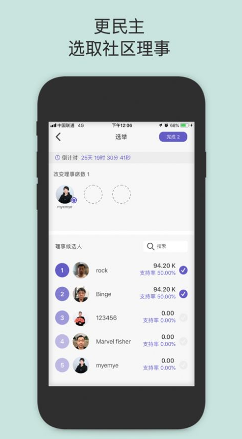 一岛app v1.0.0