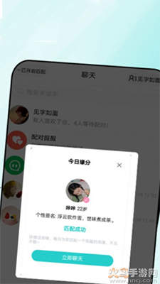 句馆app文艺社交 v4.7.0