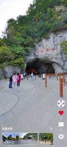模拟旅游体验系统app v1.0.0安卓版