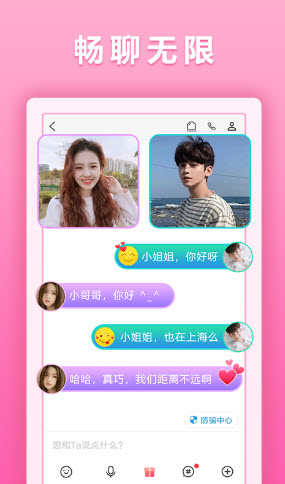 汇颜app v1.1.1 最新版