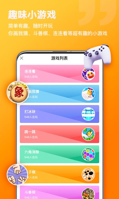 比熊语音app v1.3.0 最新版