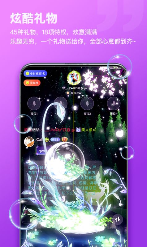 比熊语音app v1.3.0 最新版