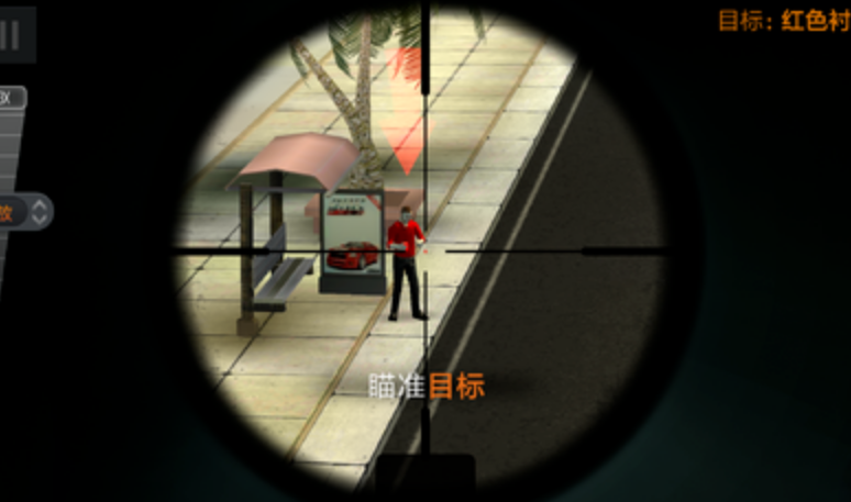 狙击猎手无限金币钻石版安卓游戏 v3.34.5