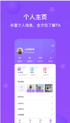 每日一单app v1.1安卓版