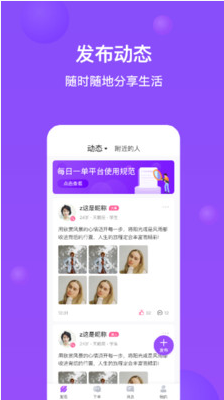 每日一单app v1.1安卓版
