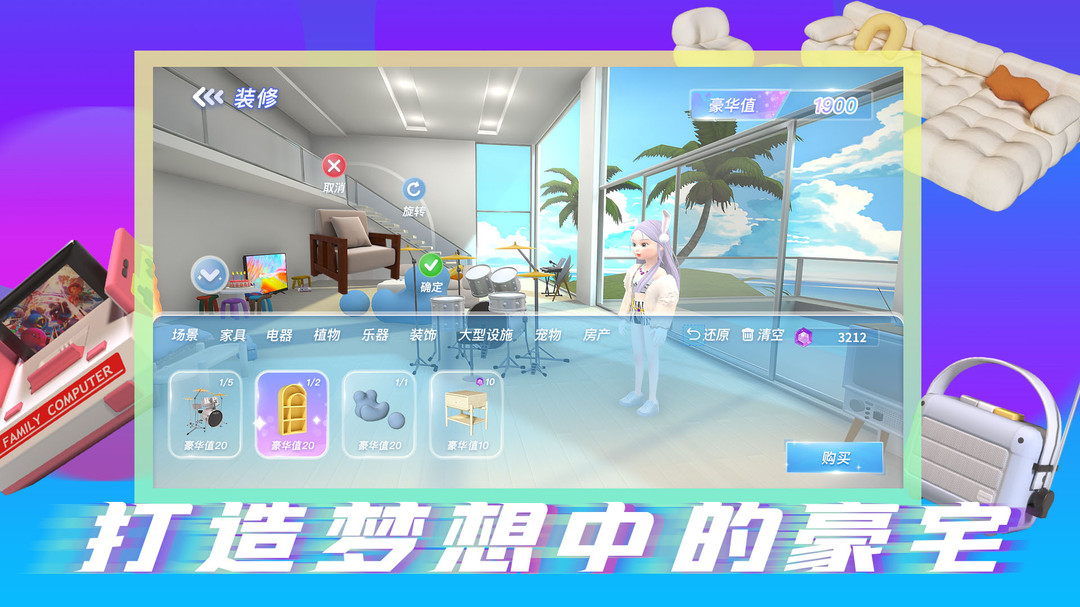 POKEDO破壳豆app v2.0安卓版