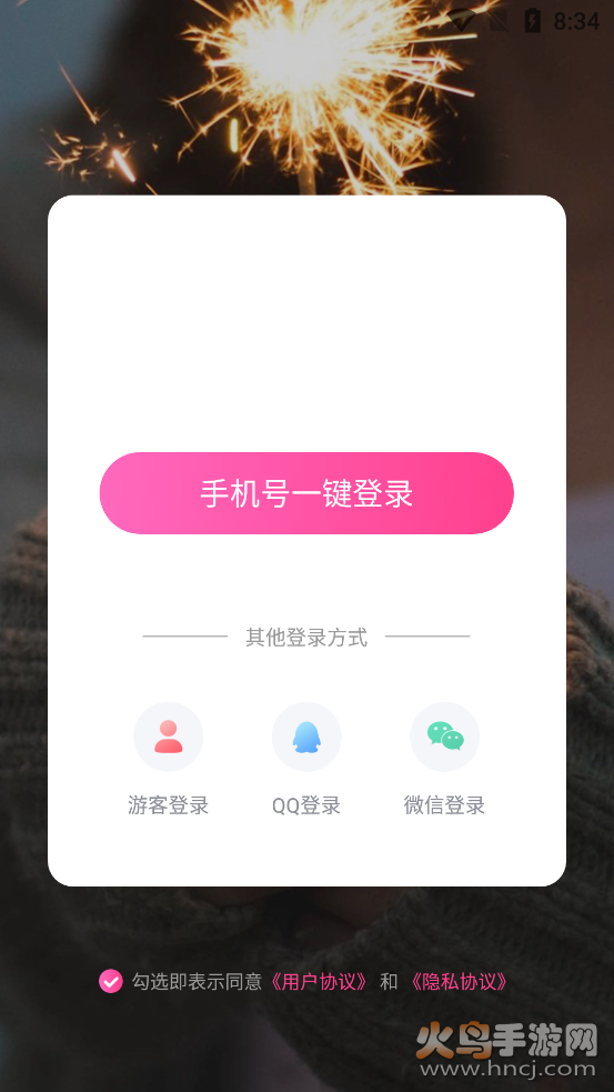 兔子视频app封面是彩色兔子 v2.0.3.0 安卓最新版