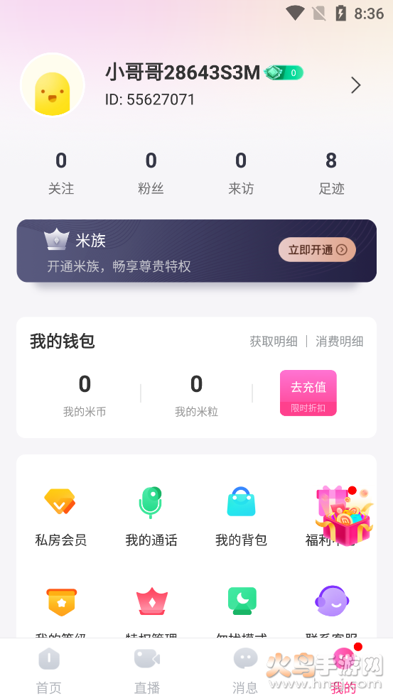 兔子视频app封面是彩色兔子 v2.0.3.0 安卓最新版