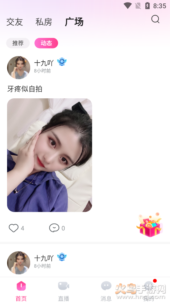 兔子视频app封面是彩色兔子 v2.0.3.0 安卓最新版